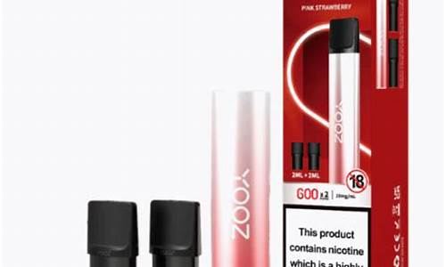 yooz电子烟可以用悦刻(悦刻电子烟可以用其他烟弹吗)