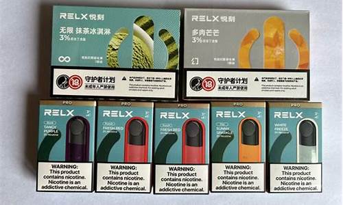 悦刻电子烟停止水果味(悦刻电子烟没味道了)
