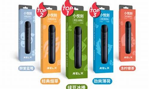 悦刻电子烟一次性多钱(悦刻电子烟一次性售价)