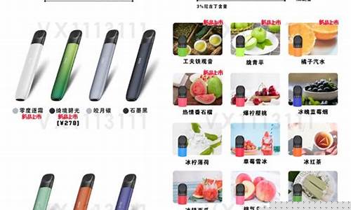 悦刻冰摇黑加仑电子烟(悦刻冰摇黑加仑怎么样)