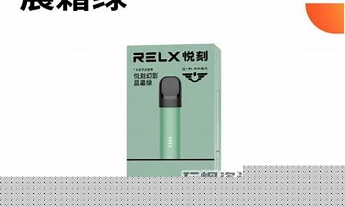 悦刻国标幻影烟杆颜色不一样