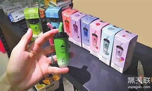 悦刻奶茶电子烟套盒图片(悦刻珍珠奶茶)