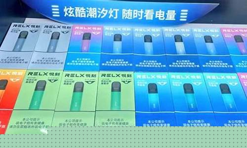 悦刻防伪码扫了是假的显示什么(悦刻防伪码扫了是假的显示什么内容)