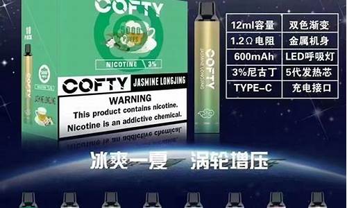 悦刻烟弹能用yooz电子烟上吗(悦刻烟弹可以装yooz烟杆吗)