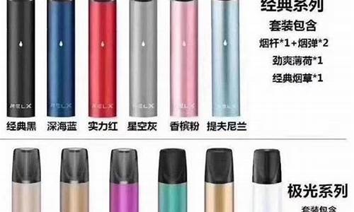悦刻电子烟提夫尼兰(悦刻一代蒂芙尼蓝开箱)