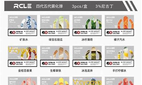 悦刻一代能换新国标码吗(悦刻一代可以以旧换新吗)