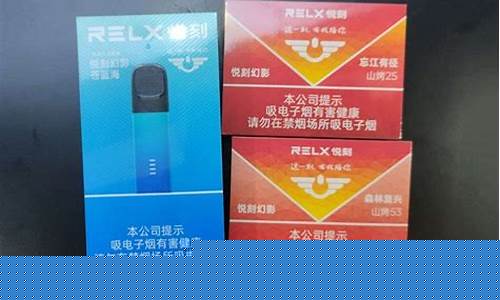 悦刻限量烟杠多少钱一盒(悦刻限量烟杠多少钱一盒图片)