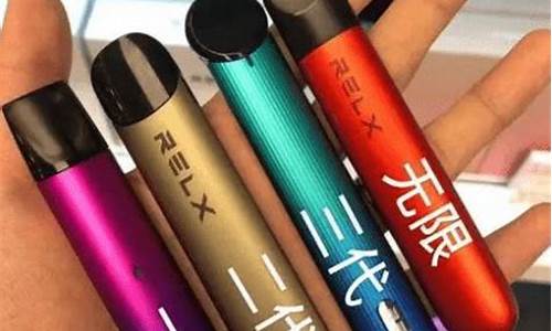 悦刻电子烟零点售价(悦刻电子烟零点售价多少)