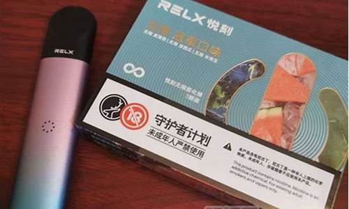 悦刻无限冠军是哪三个人(悦刻无限是哪一代)