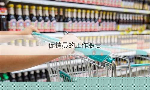 西湖区悦刻导购员工资待遇(悦刻直营店导购工资高吗)