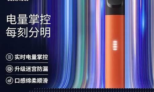 上海悦刻电子烟旗舰店(上海悦刻电子烟送货上门)