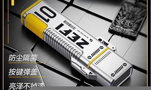 刻悦3代保护套怎么样安装(悦刻三代保护套)