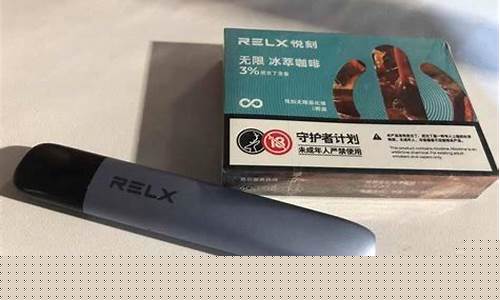 悦刻一代批发价格查询(悦刻一代货源dzzq98)