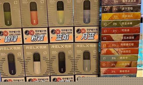 悦刻电子烟两边的小孔