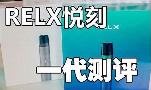 悦刻电子烟加盟店赚钱了吗(悦刻电子烟加盟连锁店)