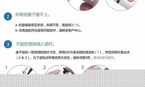 电子烟0.18是什么(电子烟0.8和1.0区别)