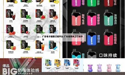 广东电子烟货源(一次性电子烟货源)