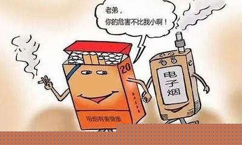 电子烟危害及后果(电子烟危害权威解读)