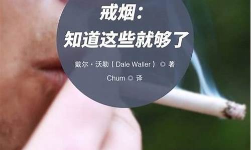 悦刻电子烟好戒吗知乎