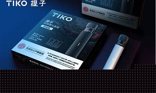 南京提子电子烟店(南京有电子烟实体店)
