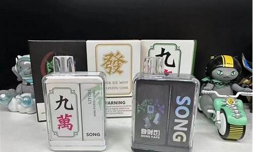 崧盒一次性电子烟货源(崧song电子烟一次性验证真假)