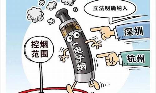 电子烟高铁新闻(潍烟高铁最新消息新闻)
