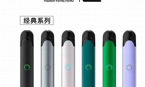 vtv电子烟官网(vtv电子烟官网价)