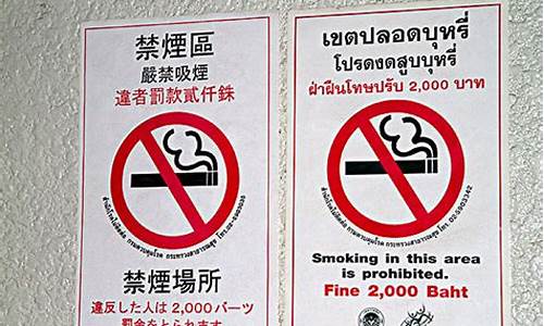 泰国机场抽电子烟(泰国机场查电子烟吗)