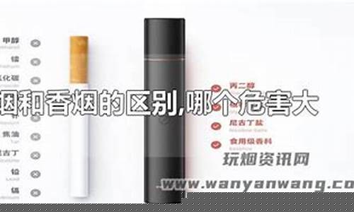 抽电子烟做噩梦(抽电子烟会做噩梦吗)