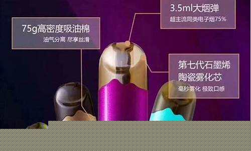 铂德电子烟货源在哪里找(铂德电子烟店)
