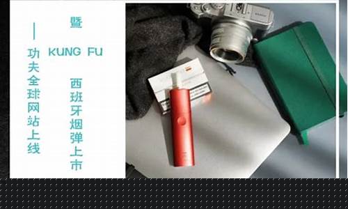 电子烟新闻动态(电子烟新闻)