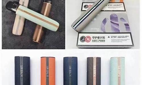 湖州安吉悦刻电子烟实体店(悦刻电子烟瑞安店)