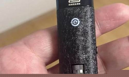 悦刻电子烟的功率调节怎么调(悦刻电子烟电量说明书)