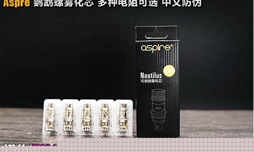 电子烟aspirenx75(电子烟被禁的真正原因)