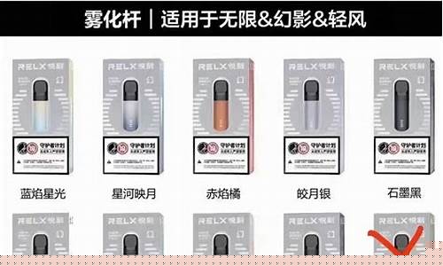 电子烟 一手货源