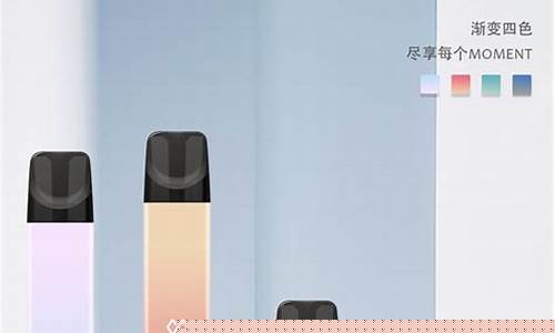 悦刻电子烟工作原理图解大全(悦刻电子烟运行原理)