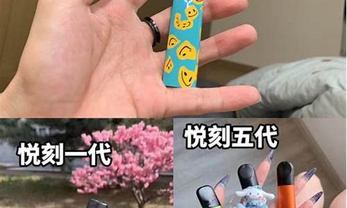 悦刻跟柚子哪个电子烟好(悦刻和柚子电子烟选择哪个)