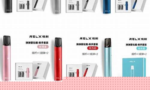 悦刻电子烟有健康证明吗(悦刻电子烟有经营许可证吗)