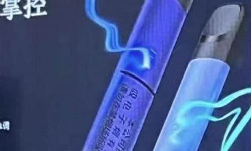 悦刻电子烟朋友圈文案素材(悦刻电子烟朋友圈宣传)