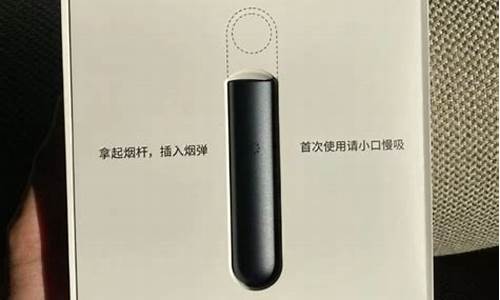 悦刻电子烟充电器口(电子烟用什么充电器头)
