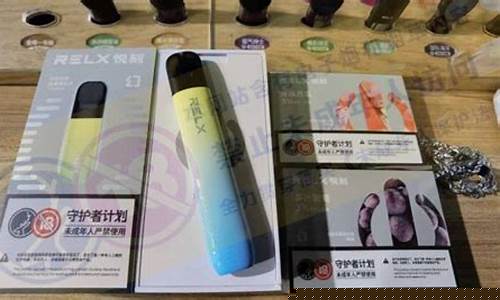 悦刻电子烟果味棒好抽吗(悦刻烟弹水果味是化学品吗)