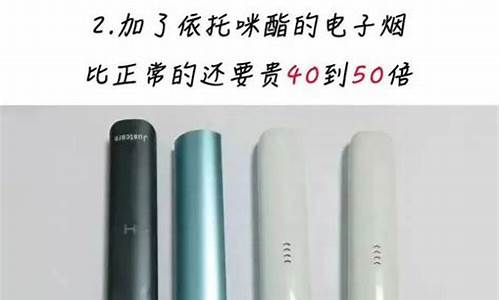 悦刻电子烟含有依托咪酯吗(悦刻电子烟有烟草含量吗)