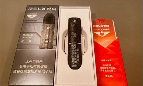 悦刻电子烟调节烟雾大小怎么关闭(悦刻电子烟能调节烟雾大小吗)