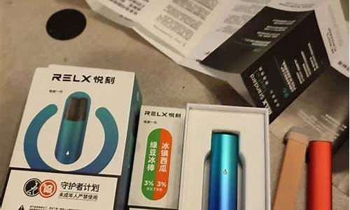 悦刻电子烟元旦节日优惠(悦刻电子烟618活动)