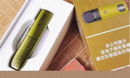长春relx悦刻电子烟实体店