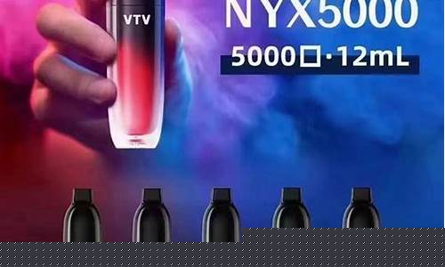 vtv电子烟是不是比悦刻好(vtv@和vtv@+电子烟有什么区别)