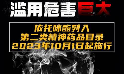 悦刻电子烟对身体危害大吗(悦刻电子烟对身体伤害大不大)