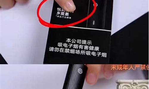 悦刻电子烟肺吸还是口吸(吸悦刻电子烟安全吗)