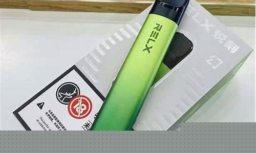 悦刻电子烟怎么样 有害吗(悦刻电子烟怎么样知乎)