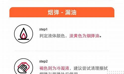 悦刻电子烟一直亮红灯(悦刻电子烟一抽亮红灯)